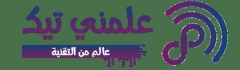 علمني تيك