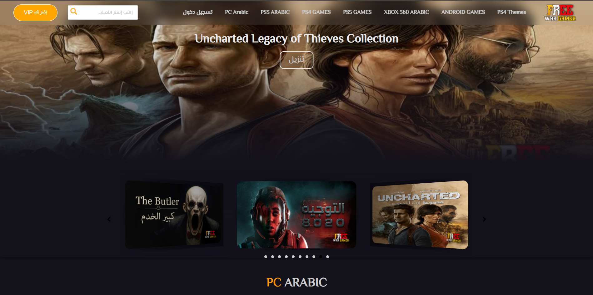 موقع Free War Gamer