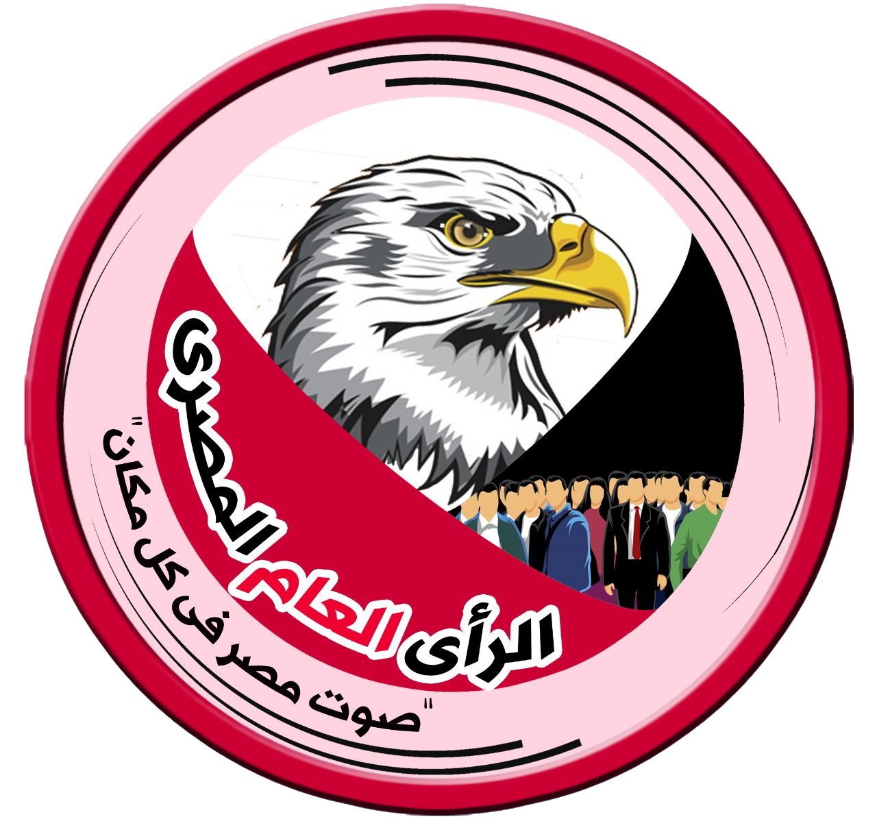 جريدة الرأي العام